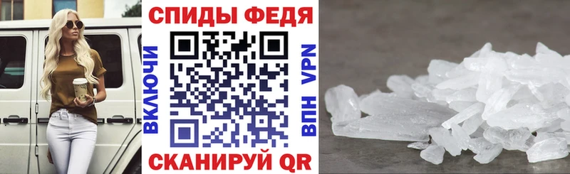 Купить закладки  Уржум  АМФ Розовый 