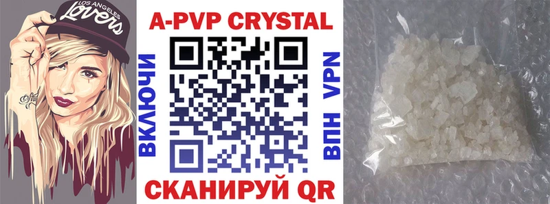 Alpha PVP мука  Купить  Уржум 