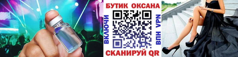 Купить  Уржум  БУТИРАТ оксана 