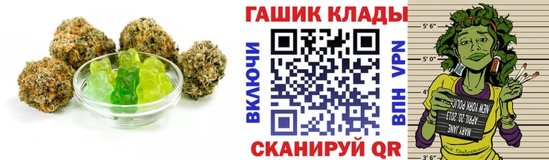 Печенье с ТГК конопля  Купить закладки  Уржум 