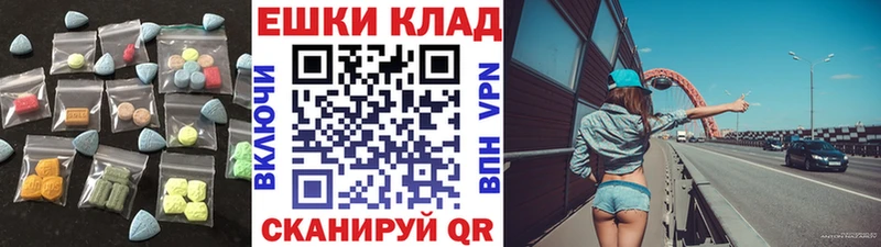 Купить где  Уржум  Ecstasy 300 mg 