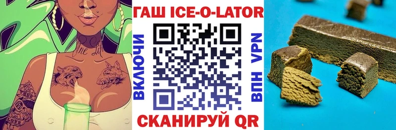 Купить где  Уржум  ГАШИШ Premium 