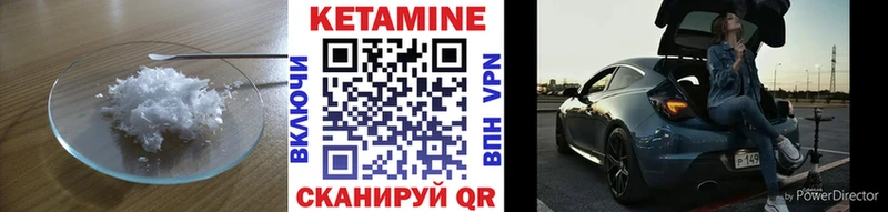 Купить где  Уржум  Кетамин ketamine 