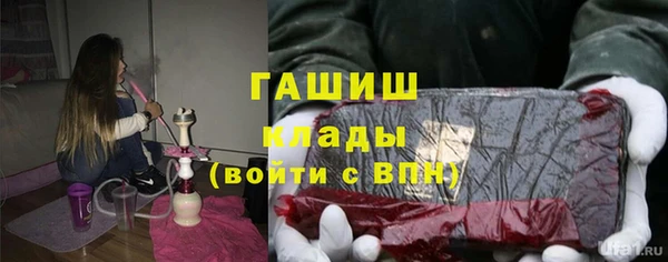 мяу мяу кристалл Алексин