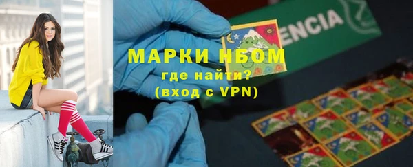 дистиллят марихуана Аркадак