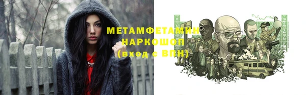 ALPHA-PVP Армянск