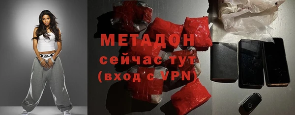 ALPHA-PVP Армянск
