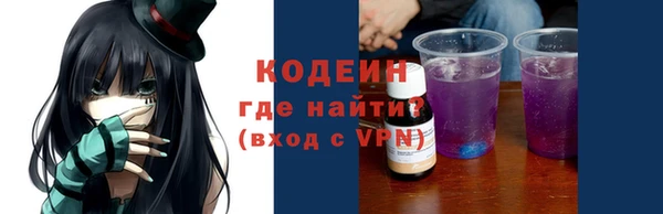 мяу мяу кристалл Алексин