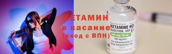 ALPHA-PVP Армянск