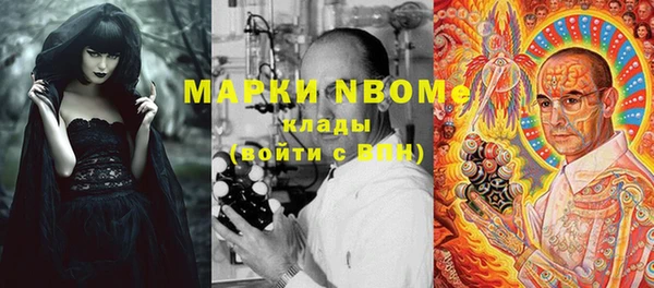 дистиллят марихуана Аркадак