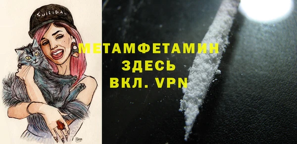 ALPHA-PVP Армянск