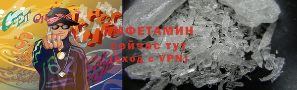 ALPHA-PVP Армянск