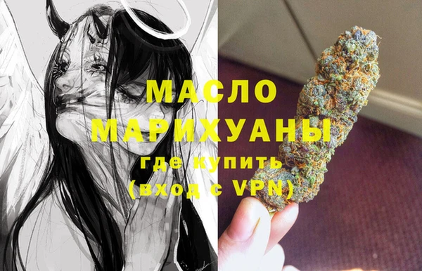 ALPHA-PVP Армянск