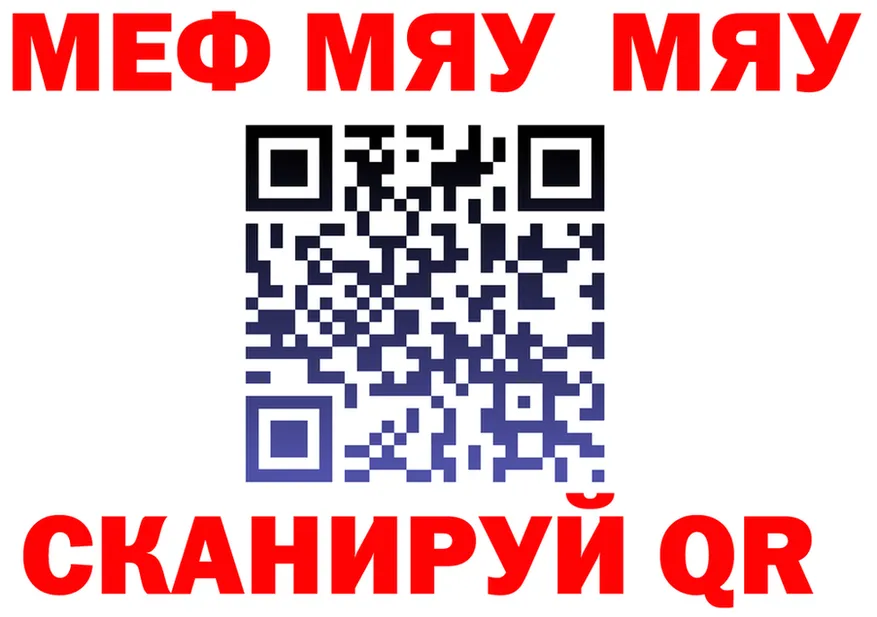 АМФ Розовый онион это мега Уржум