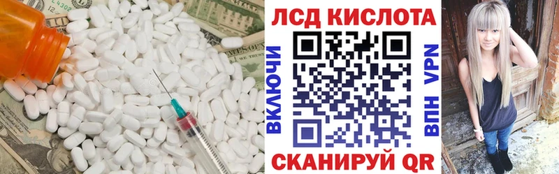 LSD-25 экстази ecstasy  Купить  Уржум 