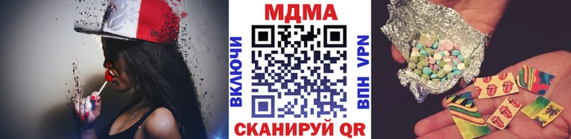 MDMA молли  Купить где  Уржум 
