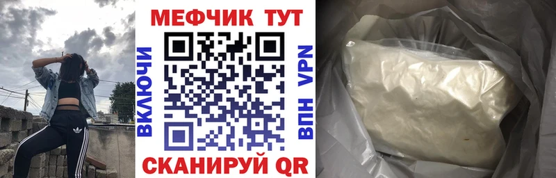 Купить где  Уржум  МЕФ 4 MMC 