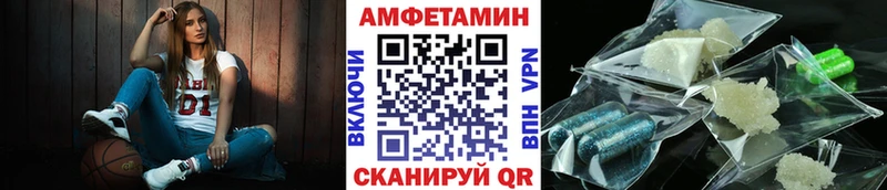 Купить  Уржум  МЕТАМФЕТАМИН Декстрометамфетамин 99.9% 